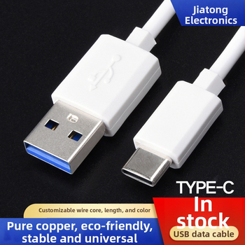 Nomax Type-C kabel za podatke, visokou snagom brzo punjenje, duljina 1–5 m, za USB napajanje nadzornog sustava (2023)