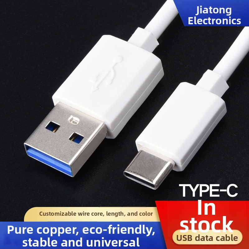 Nomax Type-C kabel za podatke, visokou snagom brzo punjenje, duljina 1–5 m, za USB napajanje nadzornog sustava (2023)