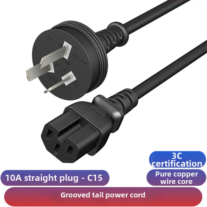 Groove napajajući kabel, 10A na C15, duljine 1 m, troprugasti utikač, kompatibilan s rižnim kuhalima, strojevima za sojino mlijeko, TV-ima i monitorima