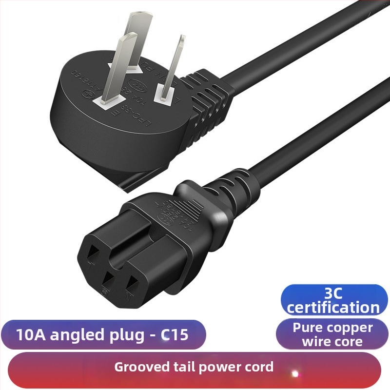 Groove napajajući kabel, 10A na C15, duljine 1 m, troprugasti utikač, kompatibilan s rižnim kuhalima, strojevima za sojino mlijeko, TV-ima i monitorima