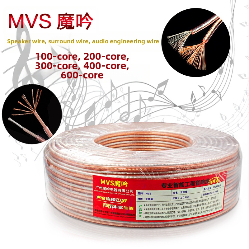 Skaņas kabelis profesionālai audio- un video lietošanai, zīmols MVS, saskaņots ar Nacionālo standartu