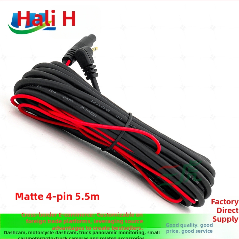 Hali 4-pins straumēšanas multimediju kabelis, bieza vara vadītājs, plašs sprieguma diapazons 12–24V