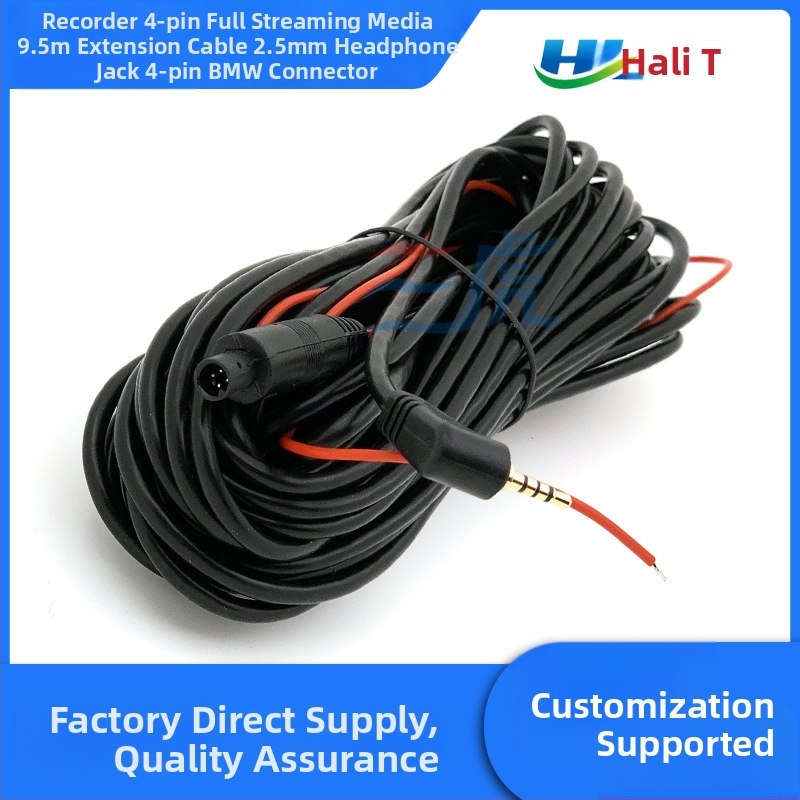 Hali 4-pins straumēšanas multimediju kabelis, bieza vara vadītājs, plašs sprieguma diapazons 12–24V