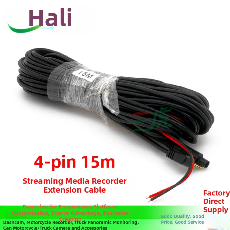 Hali 4-pins straumēšanas multimediju kabelis, bieza vara vadītājs, plašs sprieguma diapazons 12–24V