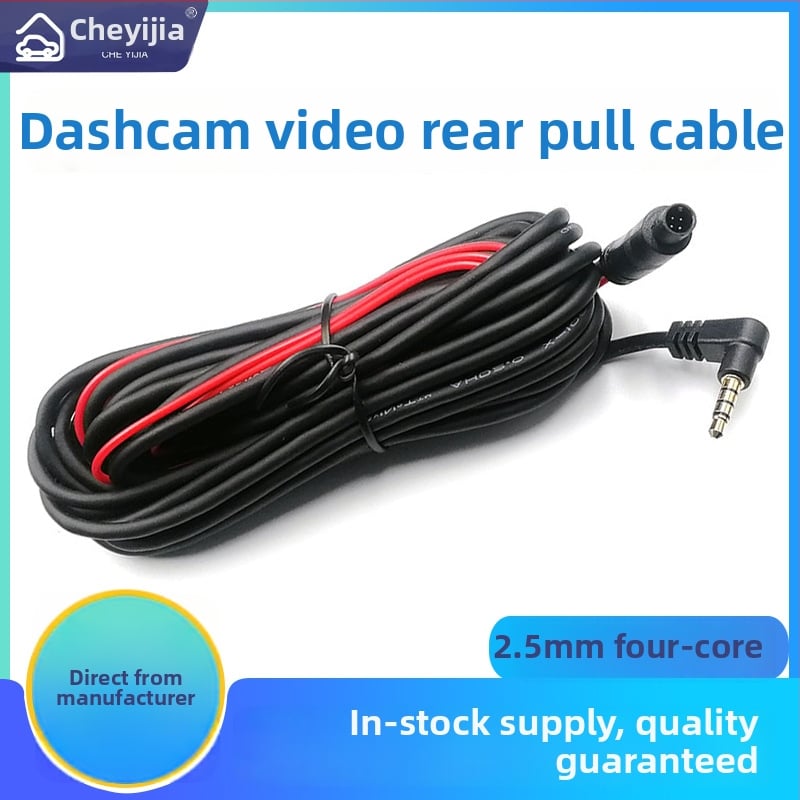 Aizmugurējā kameru kabelis automašīnas reģistratoram, 2.5 mm, 4-pin, paplašināšanas kabelis, pielāgojams, -20 līdz 80°C, zīmols Che yijia