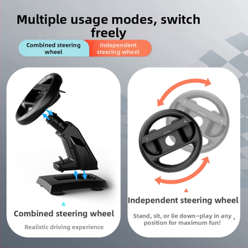 Τιμόνι Nintendo Switch για Switch/Switch2/OLED – ABS, 1 παίκτης, 6+, Περιλαμβάνει βάση με βεντούζα