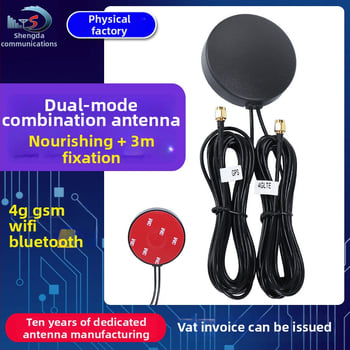 Automobilska dvostruka antena: 4G GPS i 5G Beidou, visok dobitak Wi-Fi, 1 m kabel za napajanje, SMA konektor: prav ili zakrivljen, SWR ≤ 1,5