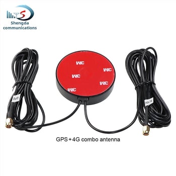Automobilska dvostruka antena: 4G GPS i 5G Beidou, visok dobitak Wi-Fi, 1 m kabel za napajanje, SMA konektor: prav ili zakrivljen, SWR ≤ 1,5
