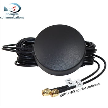 Automobilska dvostruka antena: 4G GPS i 5G Beidou, visok dobitak Wi-Fi, 1 m kabel za napajanje, SMA konektor: prav ili zakrivljen, SWR ≤ 1,5