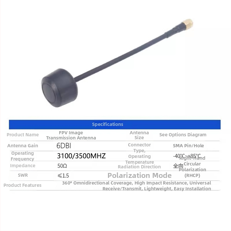 Chenyuxin 3.3g Antenă pentru dronă cu cap de ciupercă – rezistentă la explozii, FPV racing, omnidirecțională, SMA