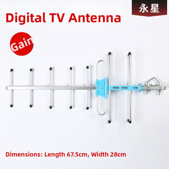 Vanjska DTMB TV antena Yagi s 7 elementima, dobitak 13, 470–860 MHz, 75 Ω, SWR ≤ 1.5