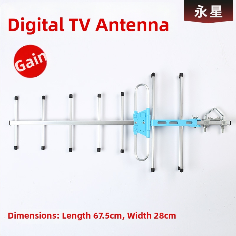 Vanjska DTMB TV antena Yagi s 7 elementima, dobitak 13, 470–860 MHz, 75 Ω, SWR ≤ 1.5