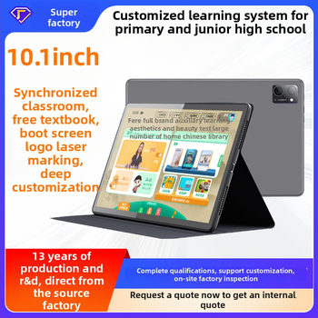Учебен таблет VP30 — Android, осем-ядрен процесор, 10,1-инчов дисплей, 6GB RAM/128GB или 8GB RAM/256GB памет