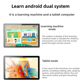 Учебен таблет VP30 — Android, осем-ядрен процесор, 10,1-инчов дисплей, 6GB RAM/128GB или 8GB RAM/256GB памет