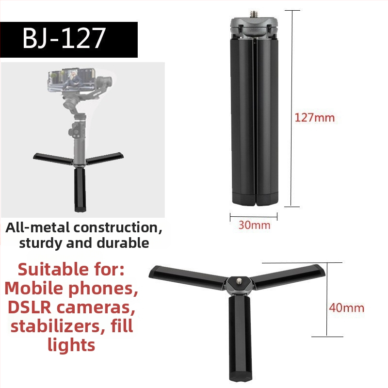 Datora galda statīva pamatne – alumīnija sakausējums, slodze 2-5 kg, PTZ tips sfērisks pan-tilt, viens mezgls