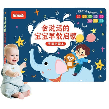 Устройство за точково четене за деца — говореща аудио книга за обучение, запис, презареждаща се литиева батерия, музика и интерактивно обучение