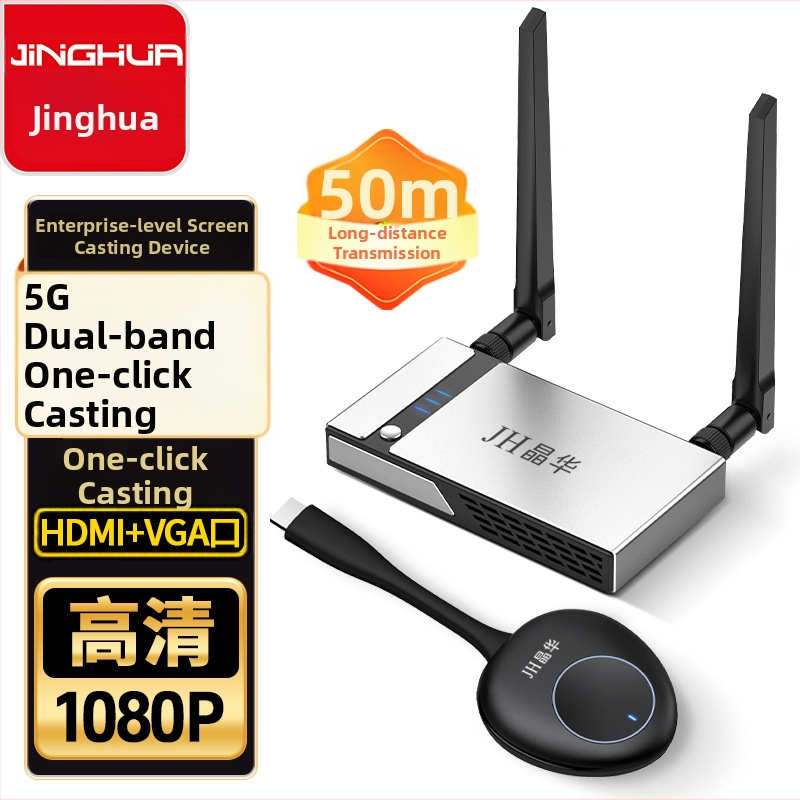 Uzņēmējdarbības klases bezvadu ekrāna atskaņas ierīce, 4K HDMI/VGA, AM8270 procesors, 1GB RAM, 5G divjoslu Wi‑Fi, OEM-ready