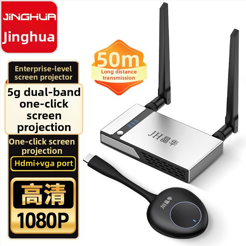 Uzņēmējdarbības klases bezvadu ekrāna atskaņas ierīce, 4K HDMI/VGA, AM8270 procesors, 1GB RAM, 5G divjoslu Wi‑Fi, OEM-ready