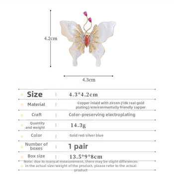 Καρφίτσα πεταλούδας για γυναίκες, οικολογικός χαλκός με ζιρκόν σε επένδυση, γυναικείο στυλ μόδας, Χειμώνας 2025