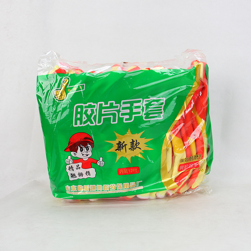 Thumb Up ochranné pracovné rukavice – odolné voči opotrebeniu, protišmykové a proti prepichnutiu