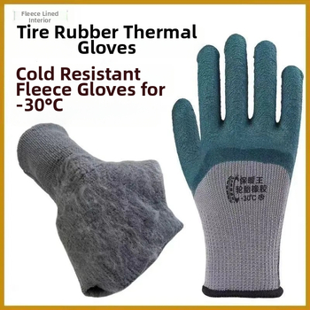 Odolné pracovné rukavice s vnútorným velúrovým podšívkou, potopené kožené rukavice, protišmykové, zosilnené