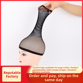 HK марка шапка за перука с мрежеста коса за дълги коси — подходяща за боядисване с топлина, аксесоар за носене на перука