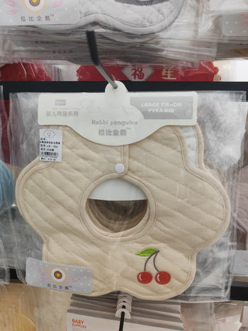 Vodotesný detský bryndák s dvojitým zapínaním, bavlna nad 95%, tvar lupene kvetu, detská výšivka, unisex, vek 1–3 roky