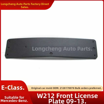 Mercedes-Benz E-Class W212 első rendszámkeret (E300/E260) – műanyag, alkatrész szám 2128170078