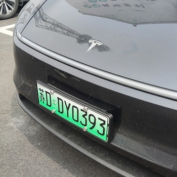 Okvir za registarsku pločicu za Tesla Model Y (najnovija verzija) s punim rubom i vanjskom zaštitom