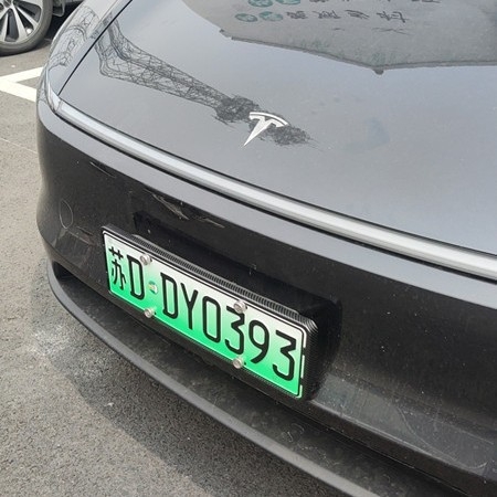 Okvir za registarsku pločicu za Tesla Model Y (najnovija verzija) s punim rubom i vanjskom zaštitom