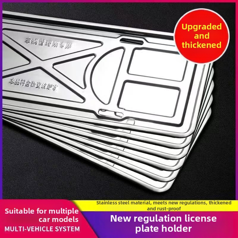 Prilagođeni držač registarske pločice – aluminijski spoj, model Advertising, komad Hy6356, kompatibilan s univerzalnim pločicama