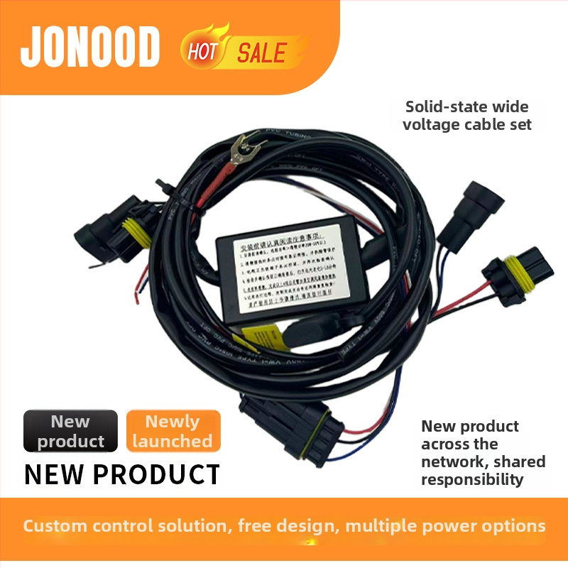 Universālais automobiļu vadu komplekts ar releju un PVC apvalku, miglas lukturu modifikācijai, Jonood zīmols, sprieguma diapazons 3-50V
