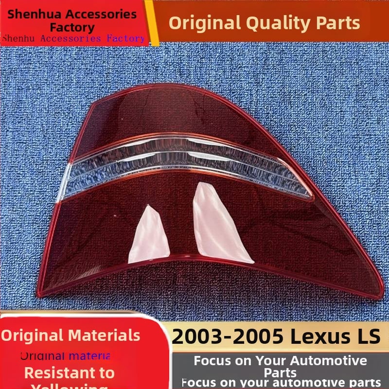 Капак за задното фаро Lexus LS430, 2003–2005, PC материал, 5000 lm