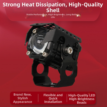 LED мотоциклетен прожектор с единичен обектив и капак, 12W, 8–60V, алуминий, фокус лампа, водоустойчив