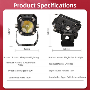 LED мотоциклетен прожектор с единичен обектив и капак, 12W, 8–60V, алуминий, фокус лампа, водоустойчив
