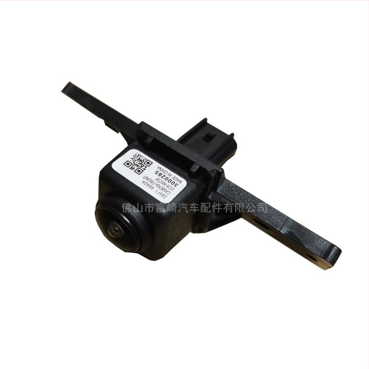 Autokamera 284F1-4BA0A VCB-N573F 3000285, kompatibilná s Nissan VCB-N573F