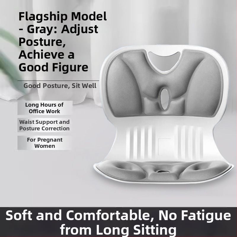 Ергономична лумбална подпора за седалка – PP материал, минималистичен стил, за офис, есен 2025