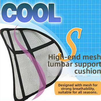 Automobiļa muguras atbalsta spilvens ar elpojošu režģa virsmu, pildījums ar režģa pastiprinājumu, melns režģa raksts, logotipa druka, licencēta privātās zīmola etiķete