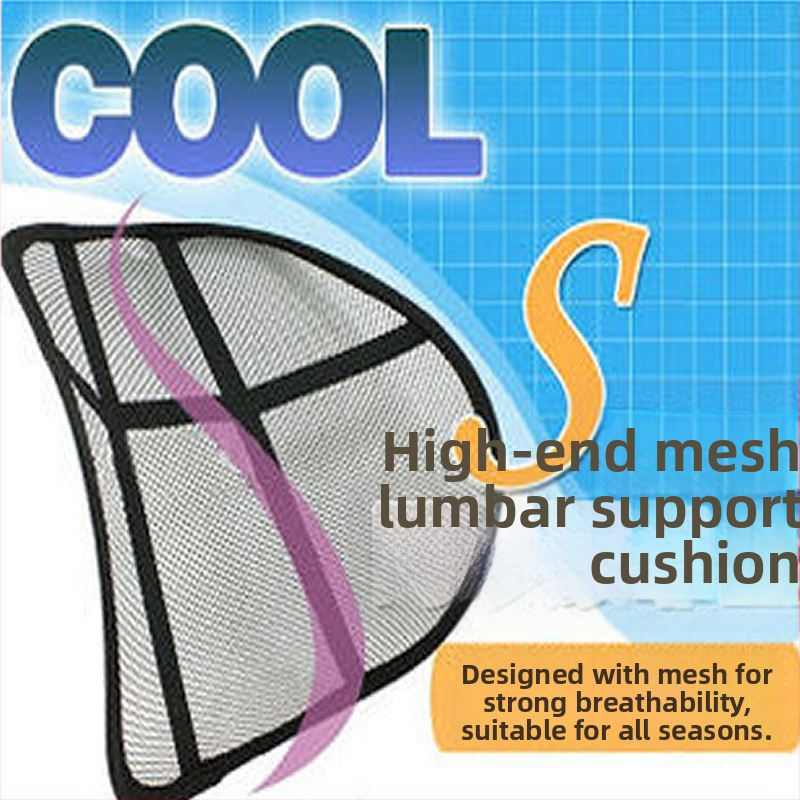 Automobiļa muguras atbalsta spilvens ar elpojošu režģa virsmu, pildījums ar režģa pastiprinājumu, melns režģa raksts, logotipa druka, licencēta privātās zīmola etiķete