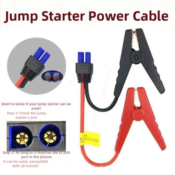 EC5 pastiprināts DO savienotājs jumper kabelis ārkārtas iedarbināšanai automašīnai, silikona izolācija, piemērots mazam automobilim