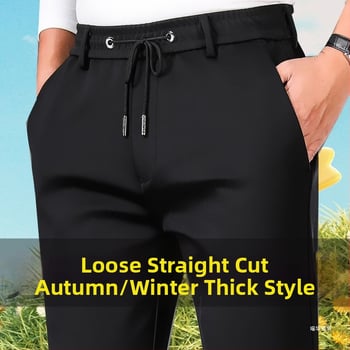 Ανδρικά παντελόνια με ίσιο κόψιμο από τεχνητό δέρμα, γέμισμα από μετάξι-βαμβάκι, μοτίβο μονόχρωμο, παχύ ύφασμα (Κύριο ύφασμα: τεχνητό δέρμα; Γέμισμα: μετάξι-βαμβάκι; Μονόχρωμο σχέδιο; Πυκνότητα: παχύ)