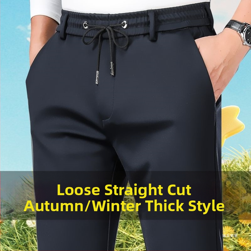 Vyriski tiesūs kelniai iš dirbtinės odos, užpildas iš šilko ir medvilnės mišinio, vientisas raštas, storas audinys