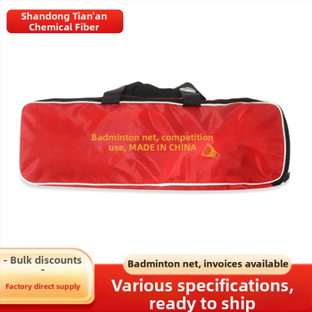 Tianan Plasă badminton exterior – polietilenă, design pliabil, potrivită pentru badminton și tenis, stâlp de tenis