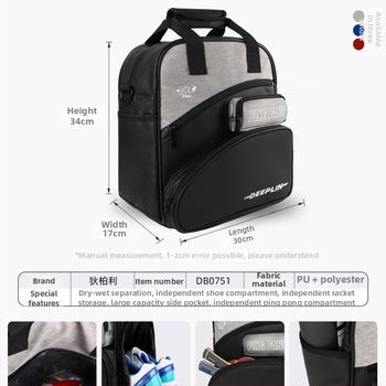 Чанта за тенис на маса от коприна с флорални мотиви, през рамо/кръстосано носене, спортна аксесоарна чанта с калъф за ракета