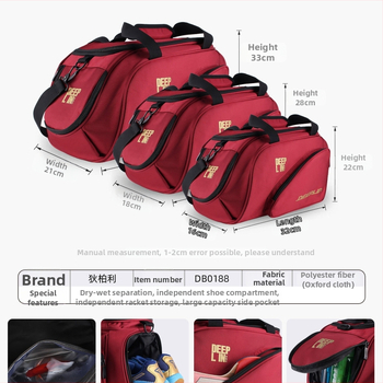 Чанта за тенис на маса от коприна с флорални мотиви, през рамо/кръстосано носене, спортна аксесоарна чанта с калъф за ракета