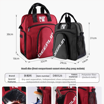 Чанта за тенис на маса от коприна с флорални мотиви, през рамо/кръстосано носене, спортна аксесоарна чанта с калъф за ракета