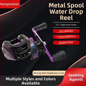 Hongmeiren drum fishing reel με μεταλλικό σώμα, κατάλληλο για αλιεία με τεχνητά δολώματα
