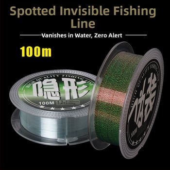 Κύρια γραμμή αλιείας — Νάιλον, Υπερ-Ισχυρή, Σετ 100 τεμ