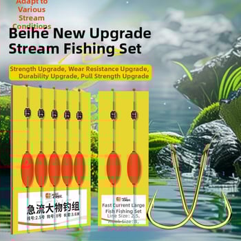 Beihhe κύρια γραμμή αλιείας — Sanyo αυθεντικό μετάξι, 5 τεμάχια