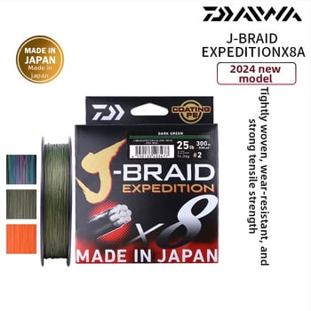 DAIWA Κύρια γραμμή EXPEDITIONX8A από PE, 8 νήματα